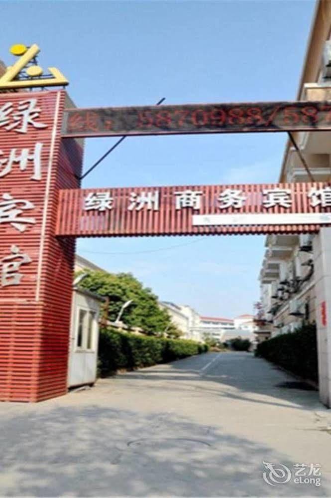 Lvzhou Business Hotel- Wuhu Zewnętrze zdjęcie